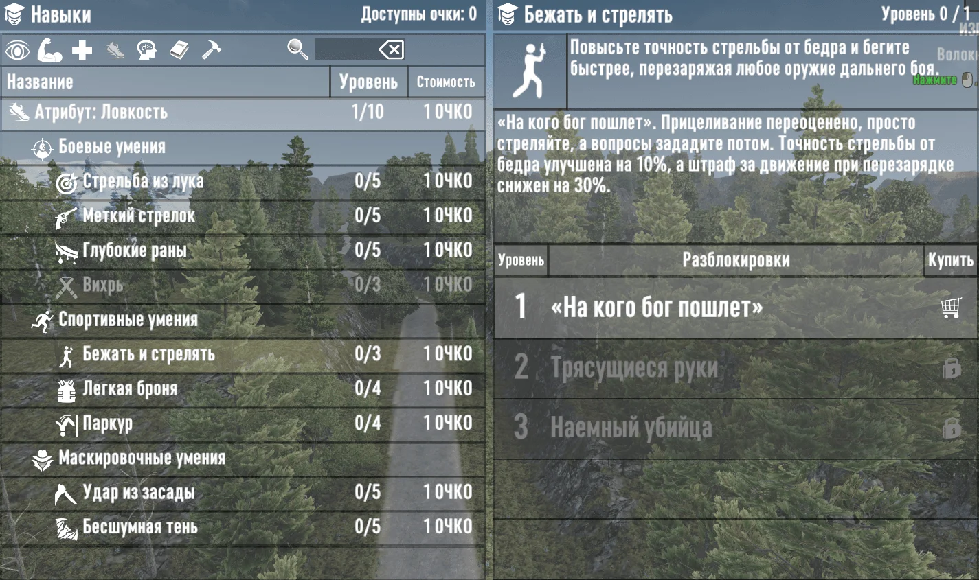 �������� ������ � 7 Days to Die ��� ��� ������ � ������ ���� (21 Alpha)