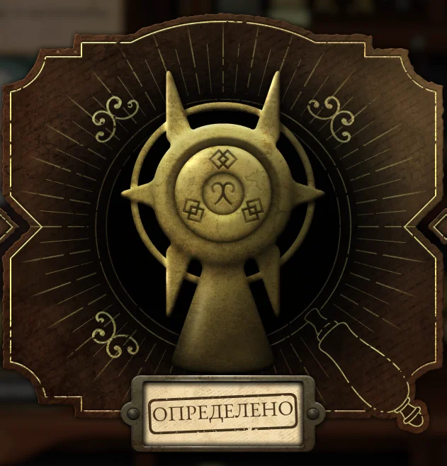 ������ ��� �� ��������� | Strange Antiquities
