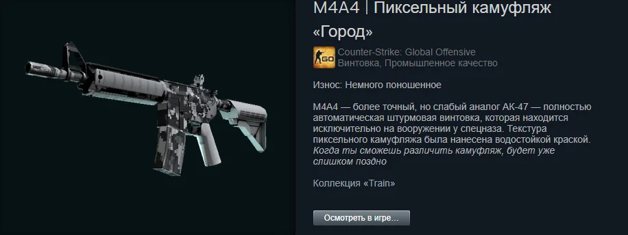 ������ ����� �� 100 ������. The best skins befor 1.06$ | Counter-Strike 2