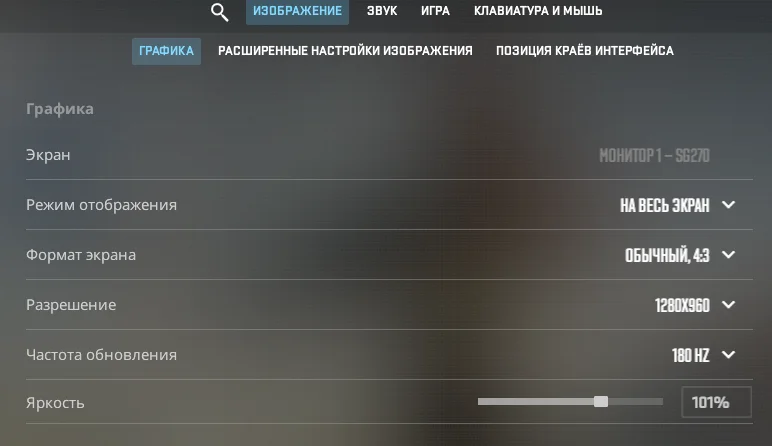 +FPS BOOST -INPUTLAG ����������� (������� ��������� � ��������� ������� 07.2026)