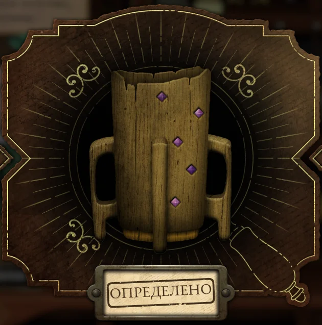 ������ ��� �� ��������� | Strange Antiquities