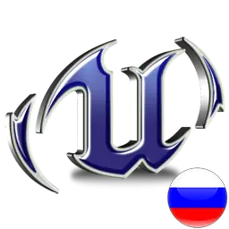 [�����] ����������� ��� Unreal Tournament 2004