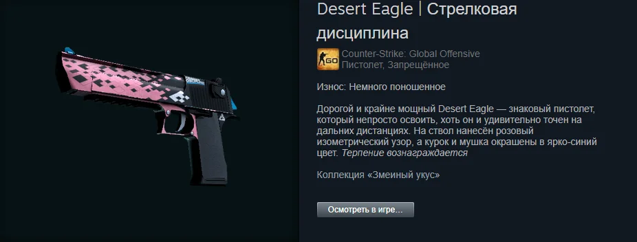 ������ ����� �� 100 ������. The best skins befor 1.06$ | Counter-Strike 2