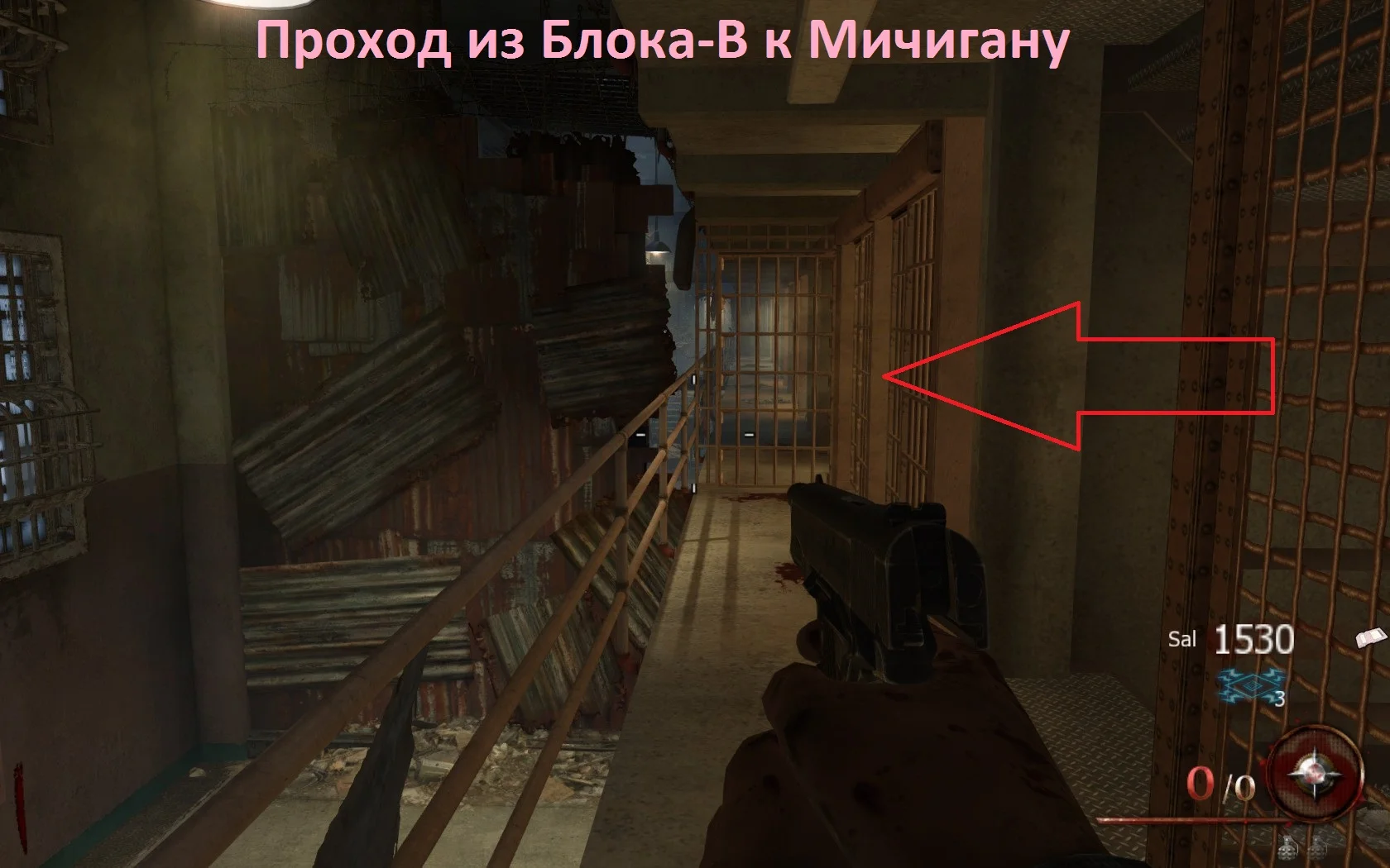 Mob of the Dead ��� ����������. | Call of Duty: Black Ops II - Zombies