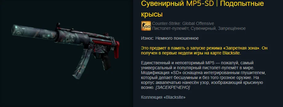 ������ ����� �� 100 ������. The best skins befor 1.06$ | Counter-Strike 2