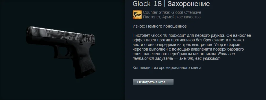 ������ ����� �� 100 ������. The best skins befor 1.06$ | Counter-Strike 2