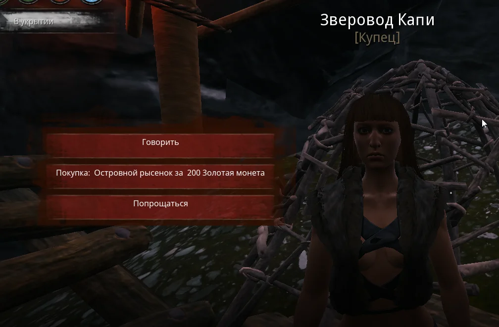 Siptah: Инструкция к началу | Conan Exiles Enhanced