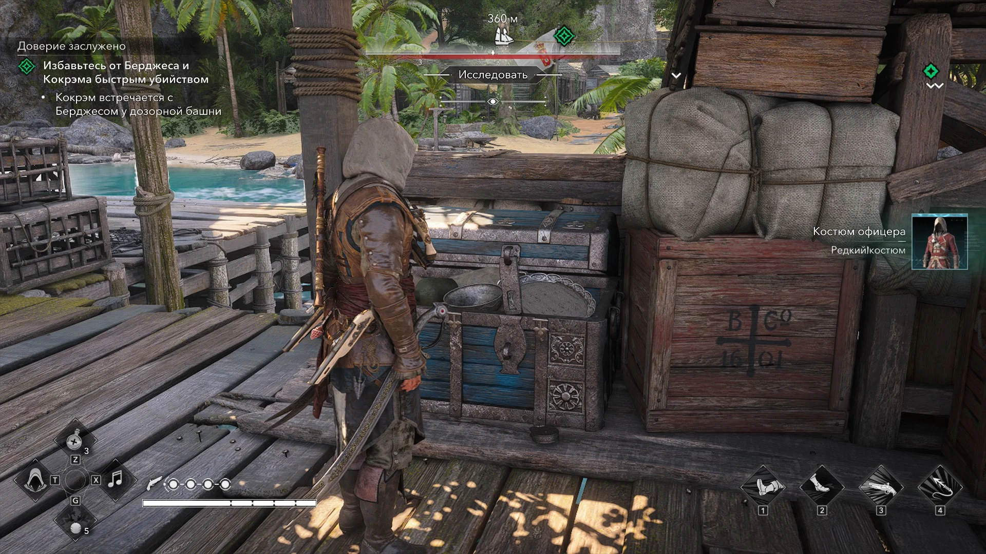 ������� ����������/������� | Assassins Creed Black Flag Resynced