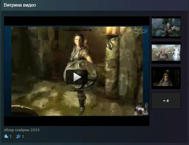 ��� ������� ���� | Steam
