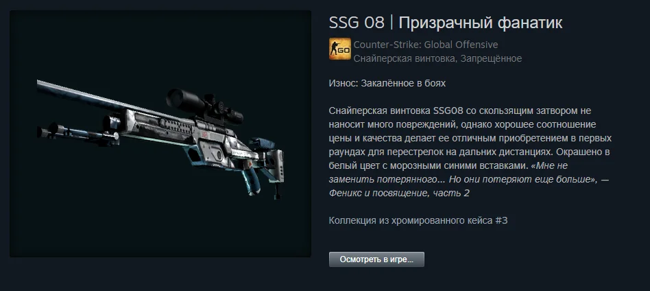 ������ ����� �� 100 ������. The best skins befor 1.06$ | Counter-Strike 2