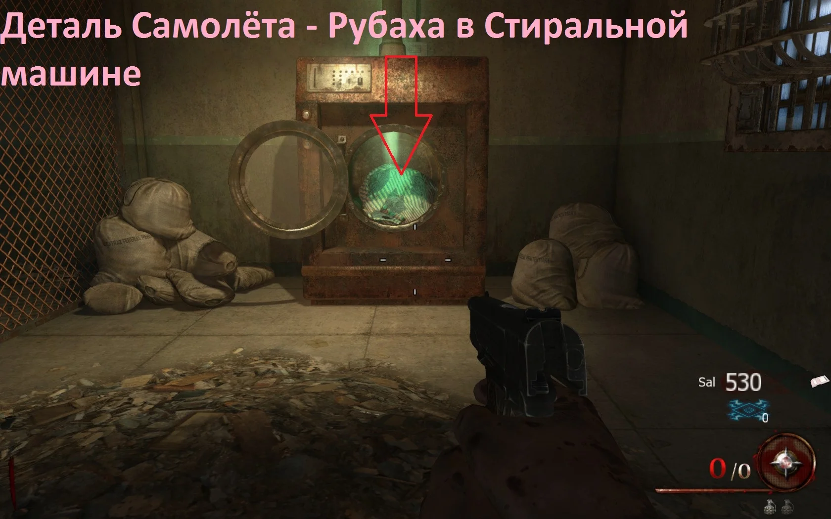 Mob of the Dead ��� ����������. | Call of Duty: Black Ops II - Zombies