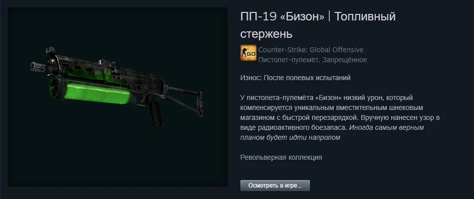 ������ ����� �� 100 ������. The best skins befor 1.06$ | Counter-Strike 2