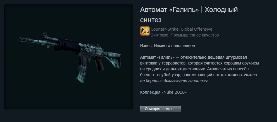 ������ ����� �� 100 ������. The best skins befor 1.06$ | Counter-Strike 2