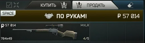 �������� � �������������� � ���� | Escape from Tarkov