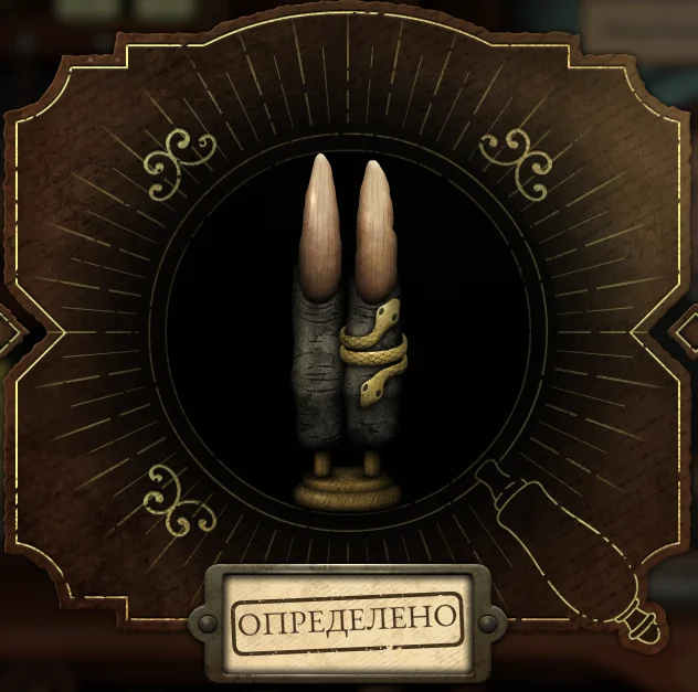 ������ ��� �� ��������� | Strange Antiquities