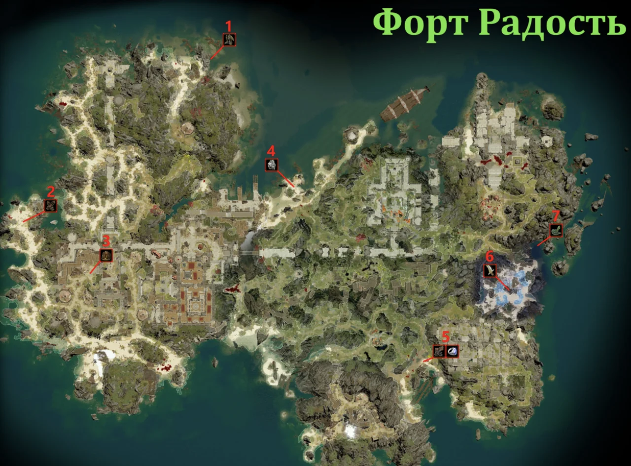 ÄÄ Áèëä Òåððàìàíò | Divinity: Original Sin 2