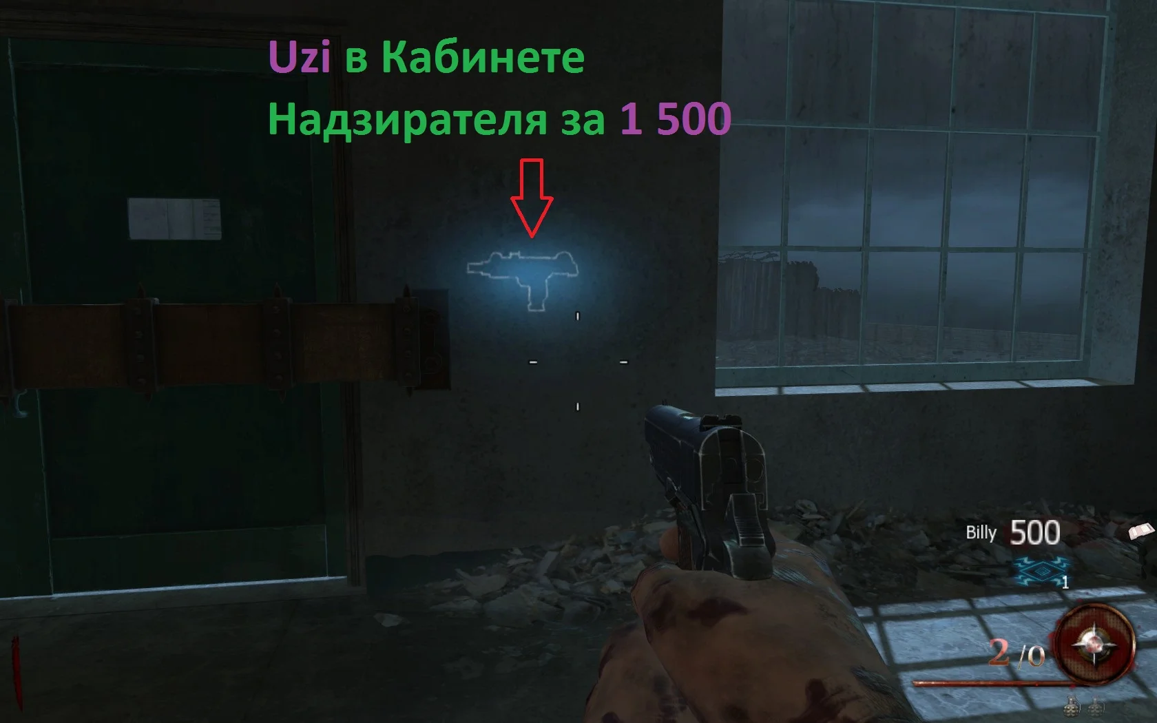 Mob of the Dead ��� ����������. | Call of Duty: Black Ops II - Zombies