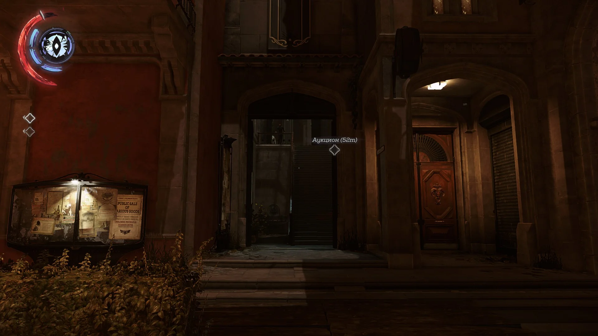 ˸���� 100% ���������� Dishonored�: Death of the Outsider�