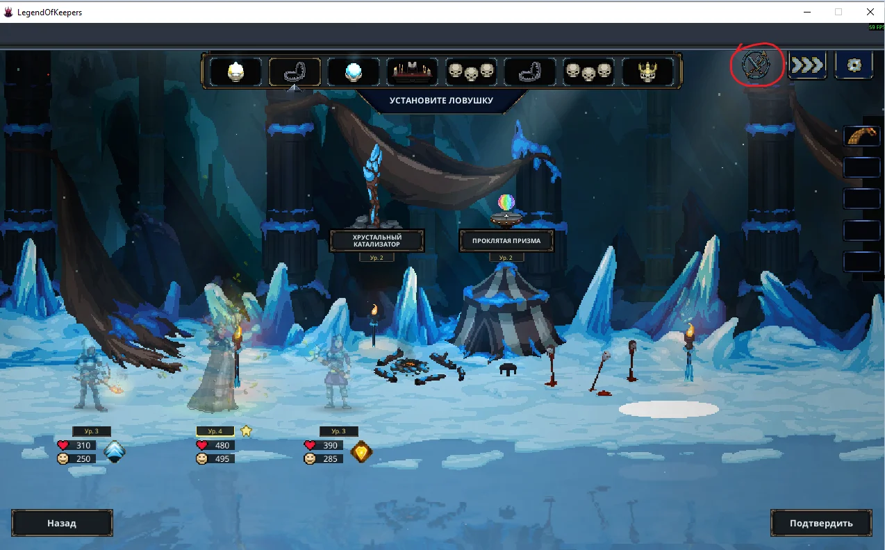 AUTO Battle — Legend of Keepers auto-battle mod | EN / RU