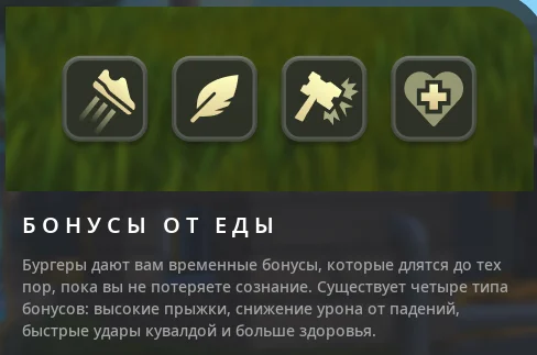 ���������� | Scrap Mechanic | RUS
