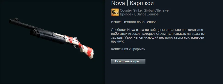 ������ ����� �� 100 ������. The best skins befor 1.06$ | Counter-Strike 2