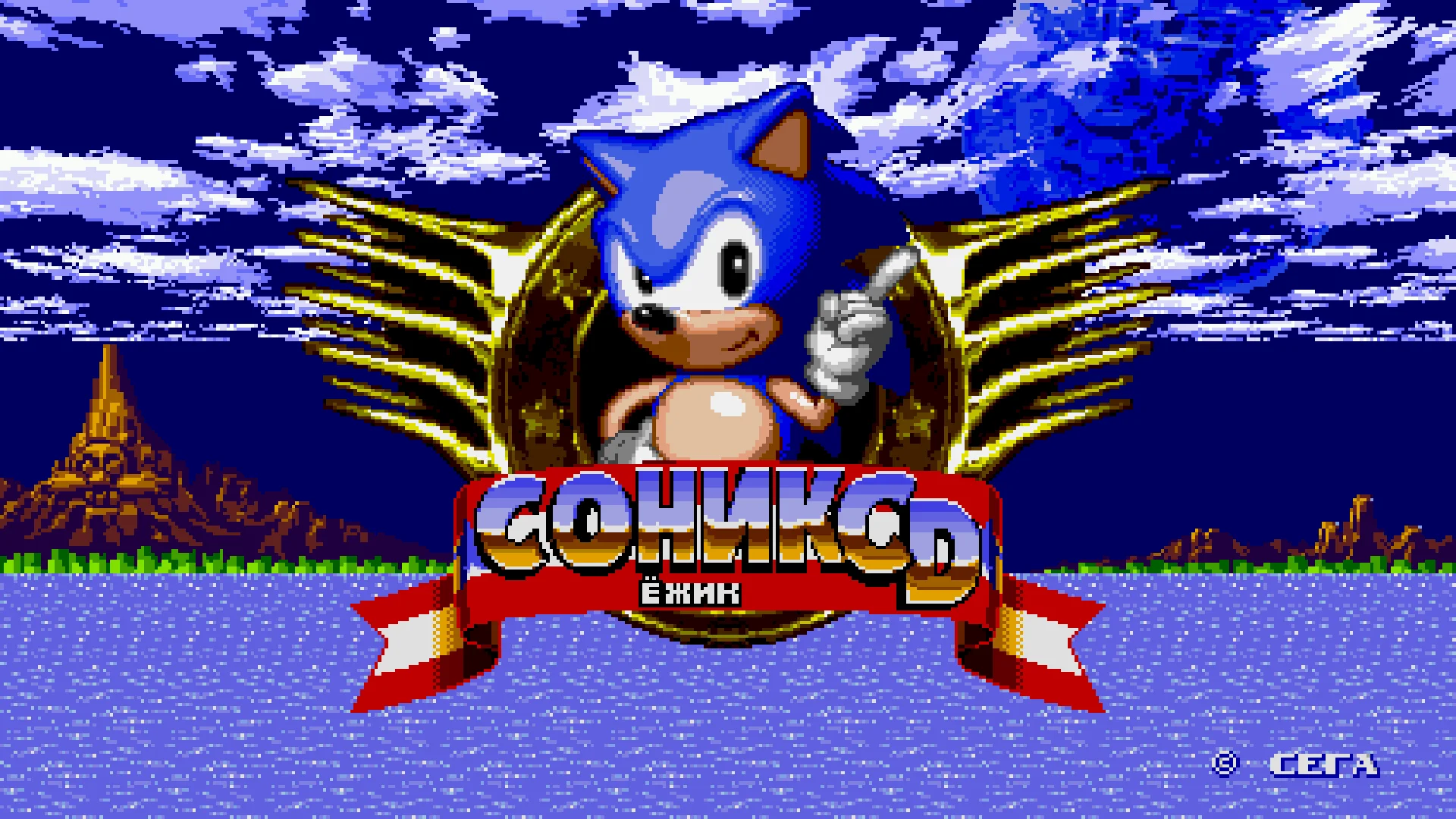 ��� Sonic Origins RUS. �������� � ��������� ��� ���������