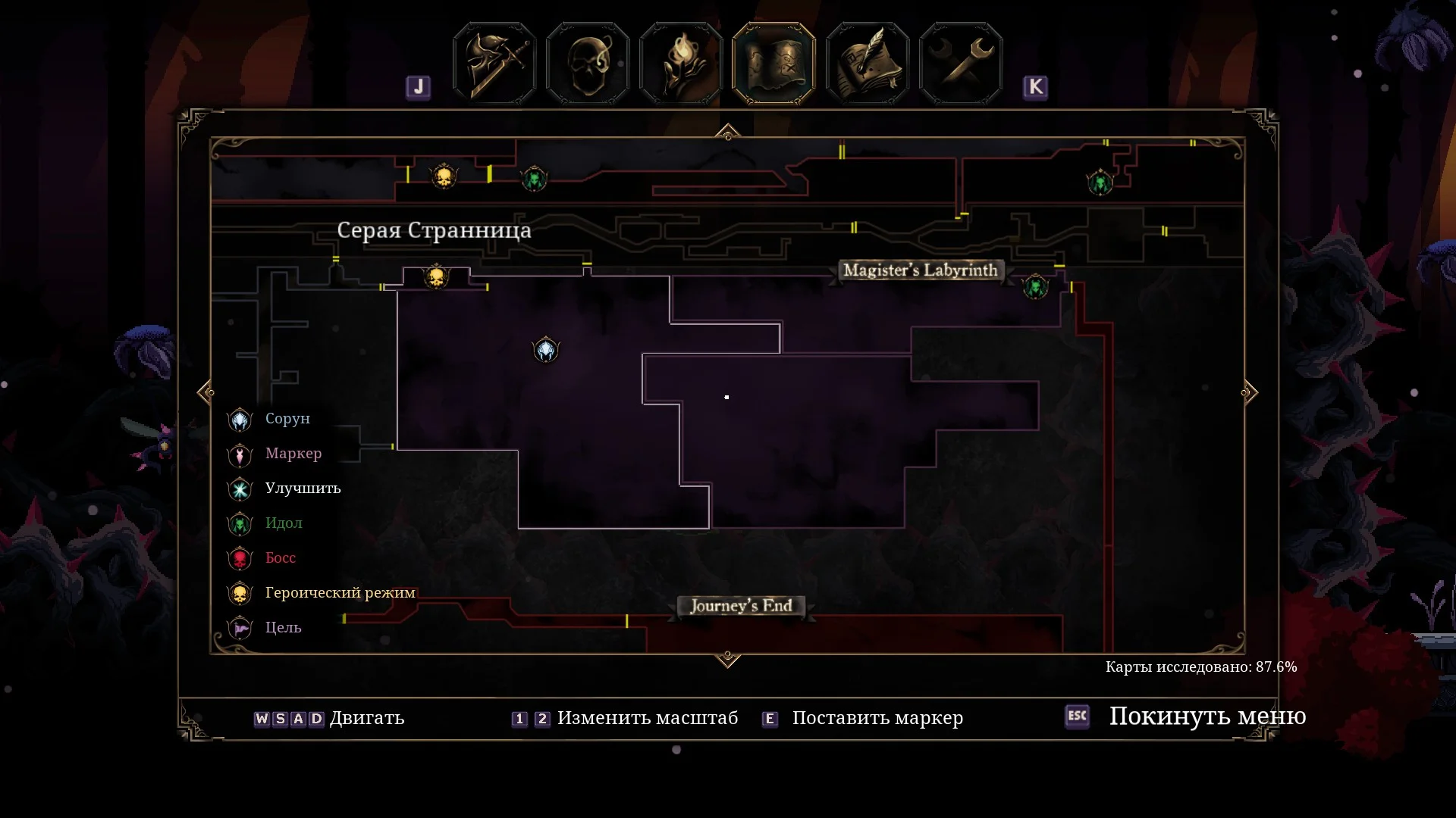 ��������� ���� Xyarlohatp | Deaths Gambit: Afterlife