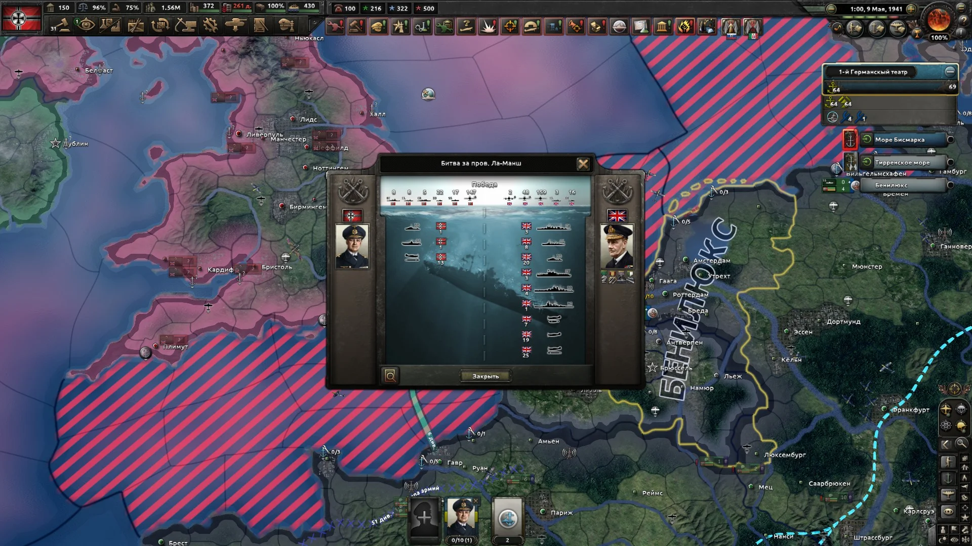 ���� �� ���� | Hearts of Iron IV