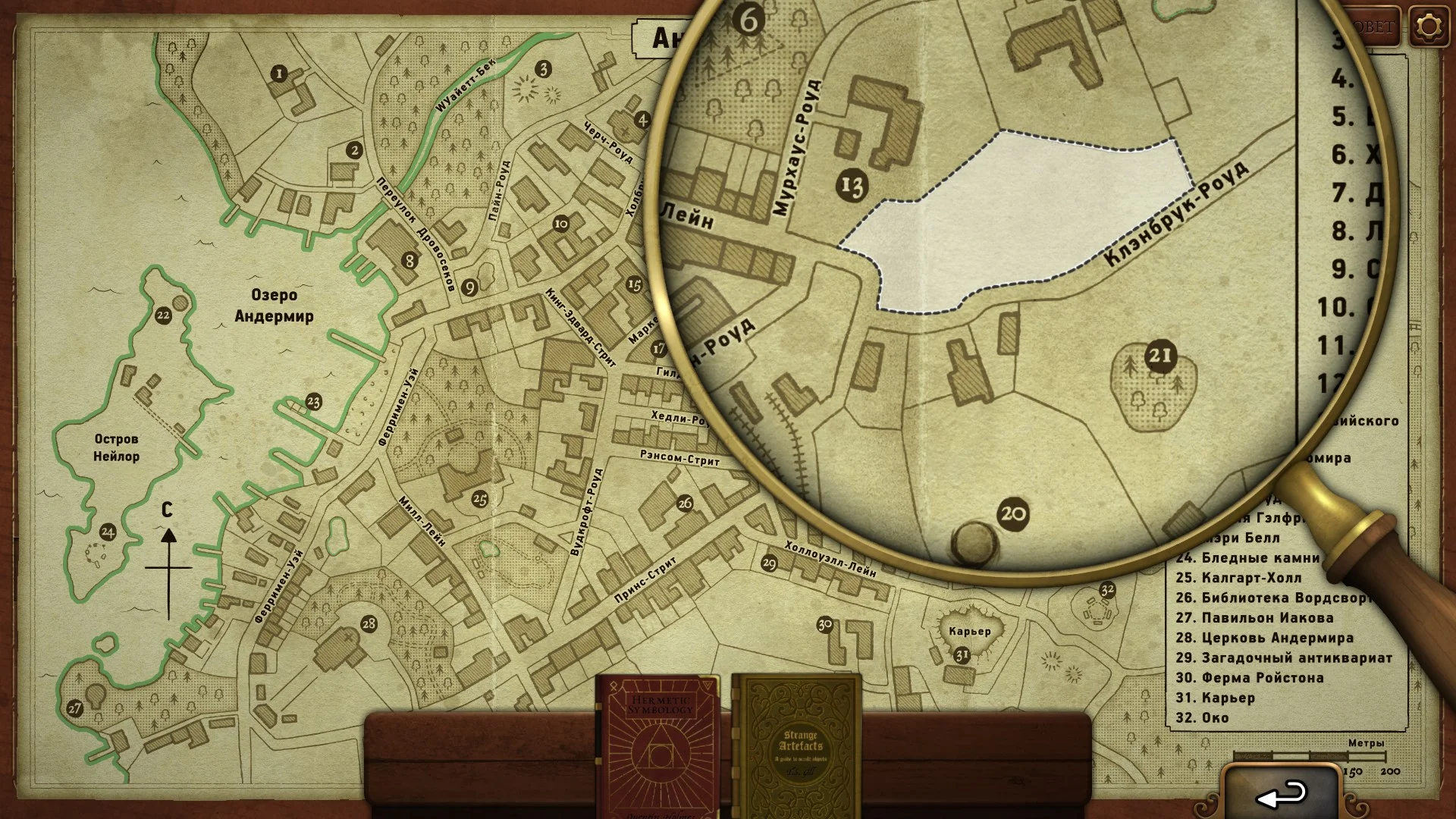 ������ ��� �� ��������� | Strange Antiquities