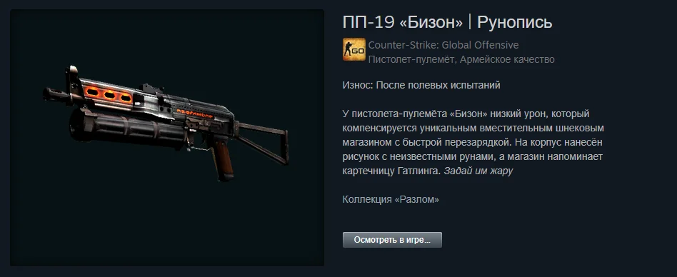 ������ ����� �� 100 ������. The best skins befor 1.06$ | Counter-Strike 2