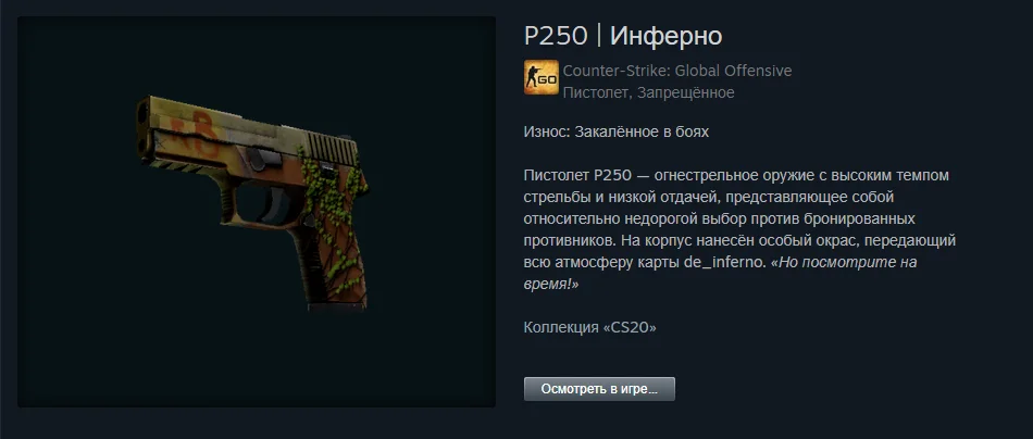 ������ ����� �� 100 ������. The best skins befor 1.06$ | Counter-Strike 2