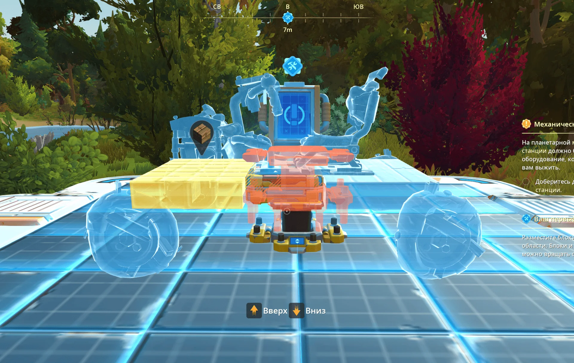 ��������� ��� ���������� � ���� | Scrap Mechanic