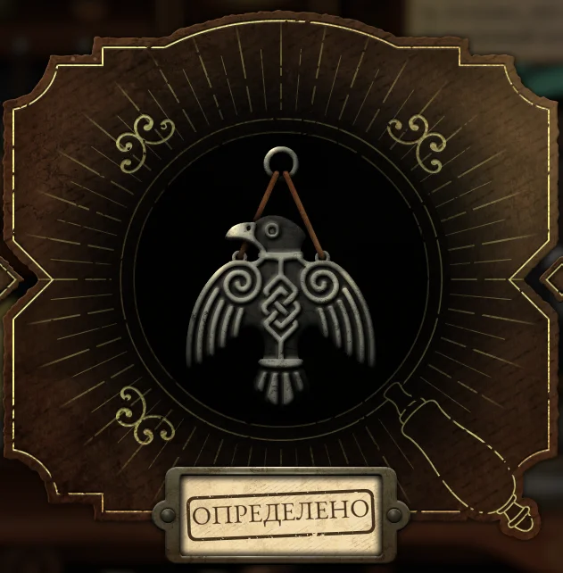 ������ ��� �� ��������� | Strange Antiquities
