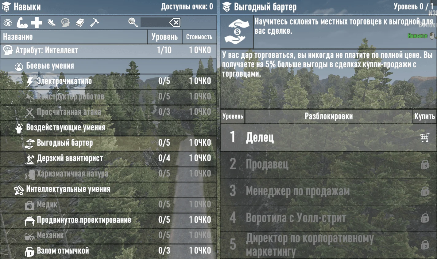 �������� ������ � 7 Days to Die ��� ��� ������ � ������ ���� (21 Alpha)