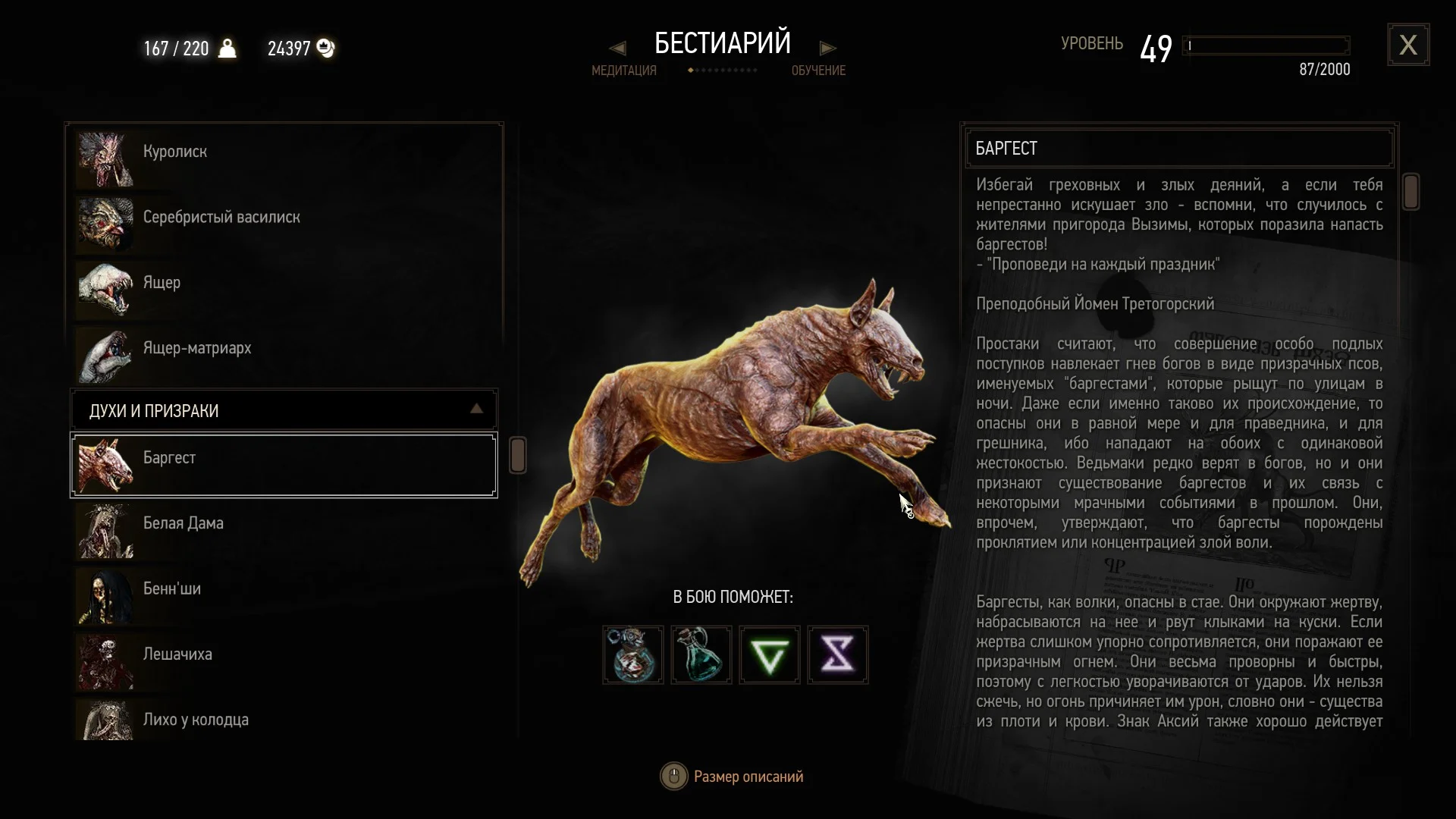 �� � �������� | ������� 3: ����� �����