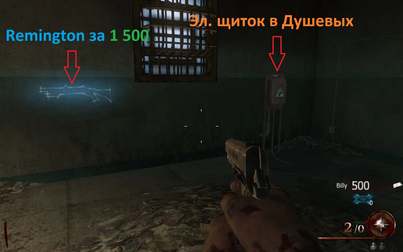 Mob of the Dead ��� ����������. | Call of Duty: Black Ops II - Zombies