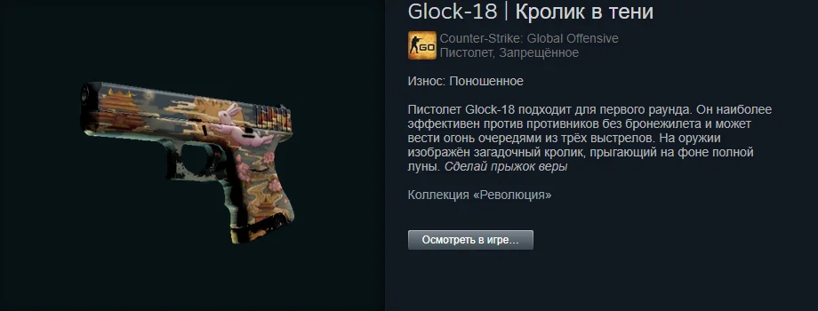 ������ ����� �� 100 ������. The best skins befor 1.06$ | Counter-Strike 2