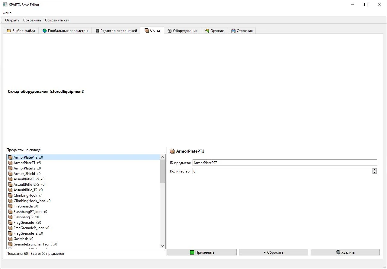 SPARTA Save Editor | SPARTA 2035