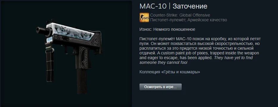 ������ ����� �� 100 ������. The best skins befor 1.06$ | Counter-Strike 2