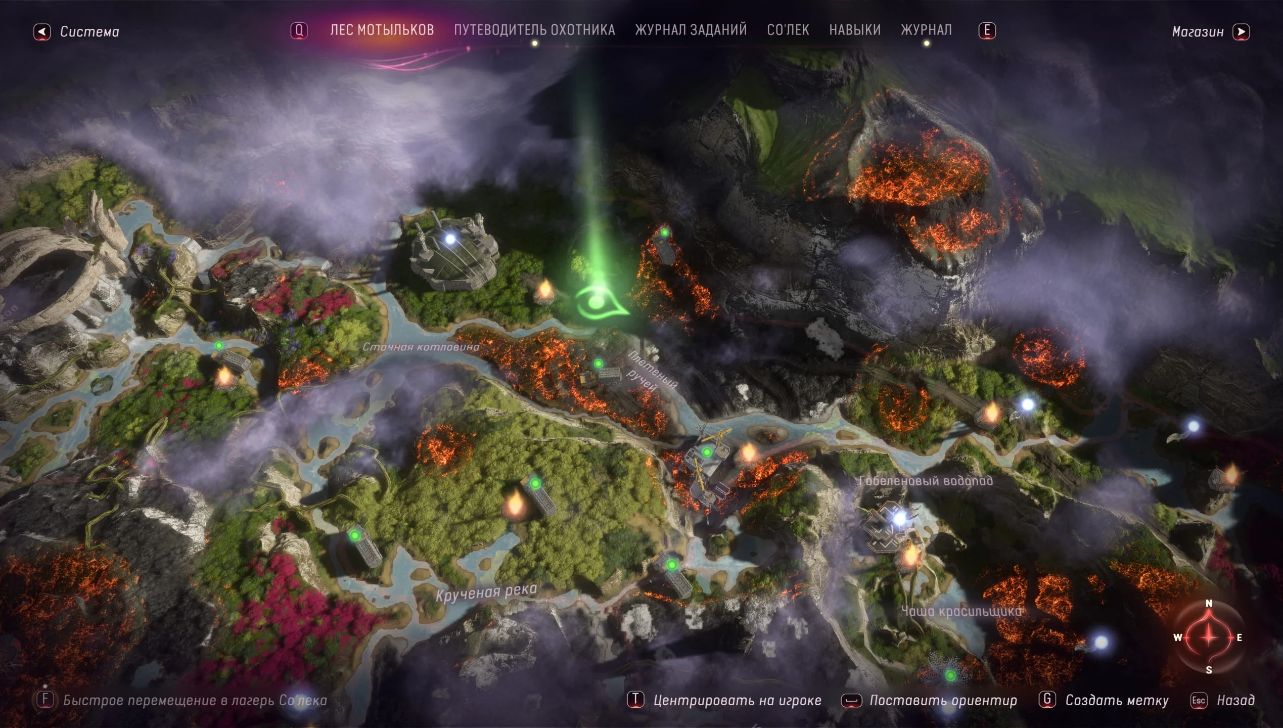 ��� ���������� � ��������� | Avatar: From the Ashes | Avatar: Frontiers of Pandora