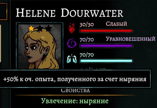���� �� ����� �� ������� � ������ �������� ����� � �������� | DIVE or DIE - Children of Rain