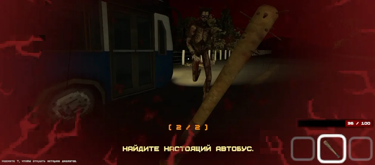 ��� ������ ����� ��������� ����? [RU] | Shift At Midnight