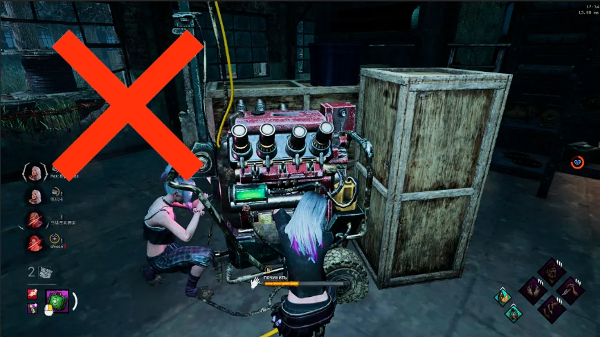 ����� ���� ���� | Dead by Daylight