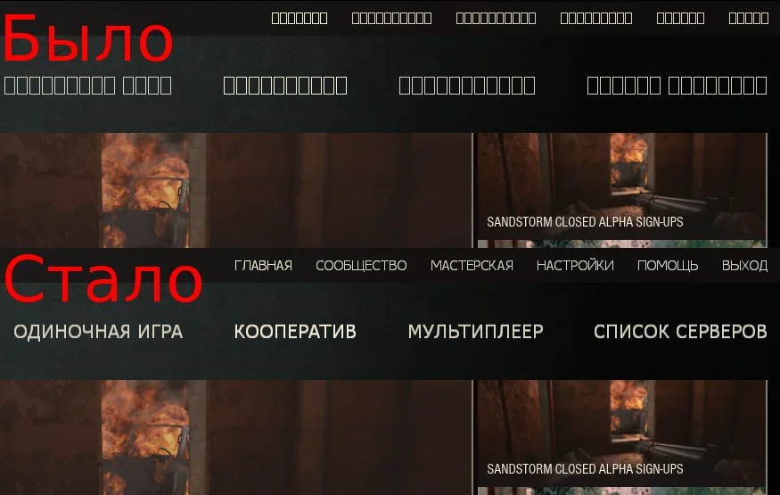 Insurgency Linux. ������� ����� � ����. ������ � Steam
