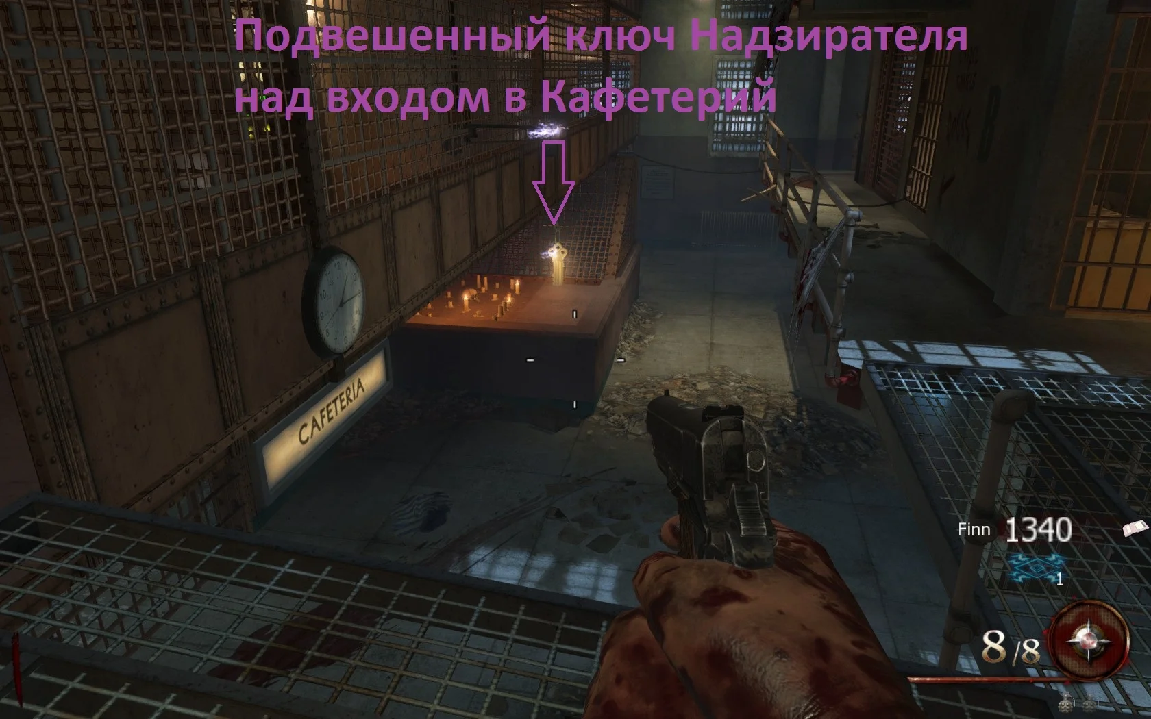 Mob of the Dead ��� ����������. | Call of Duty: Black Ops II - Zombies