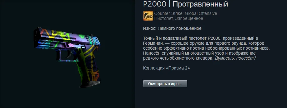������ ����� �� 100 ������. The best skins befor 1.06$ | Counter-Strike 2