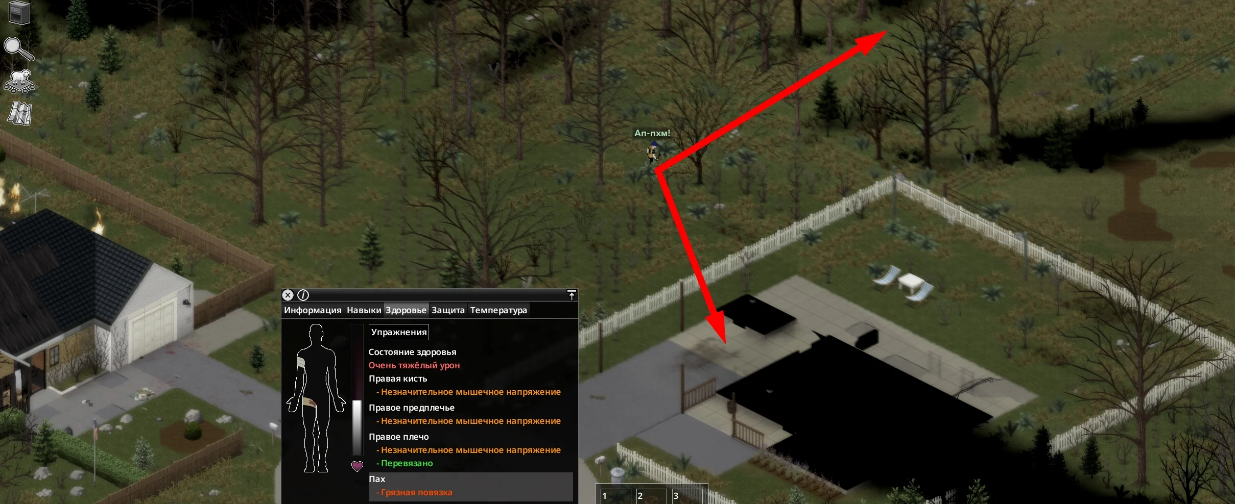 ГАЙД НА ПНВД Build 42.20 STABLE | Project Zomboid
