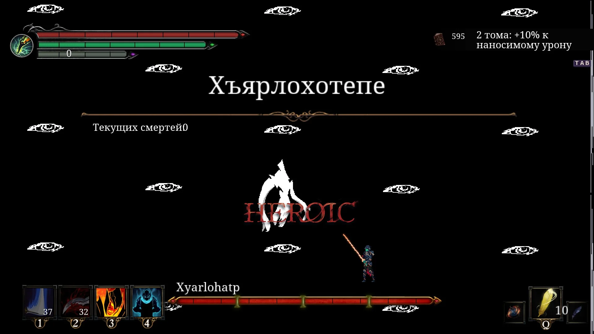 ��������� ���� Xyarlohatp | Deaths Gambit: Afterlife