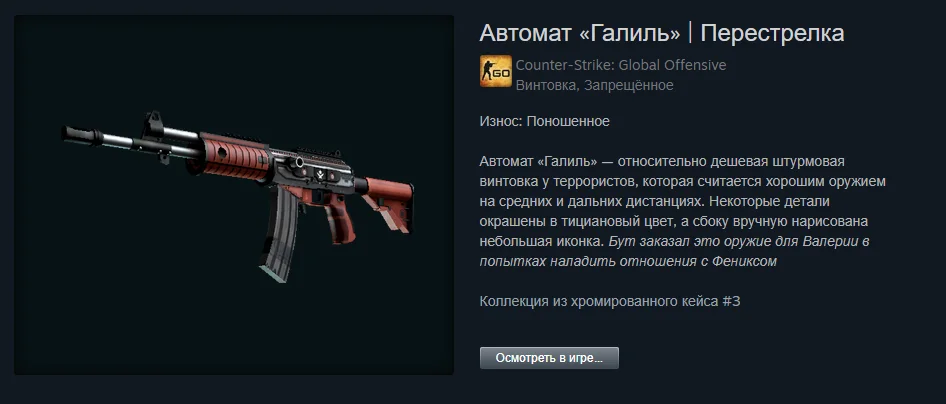 ������ ����� �� 100 ������. The best skins befor 1.06$ | Counter-Strike 2