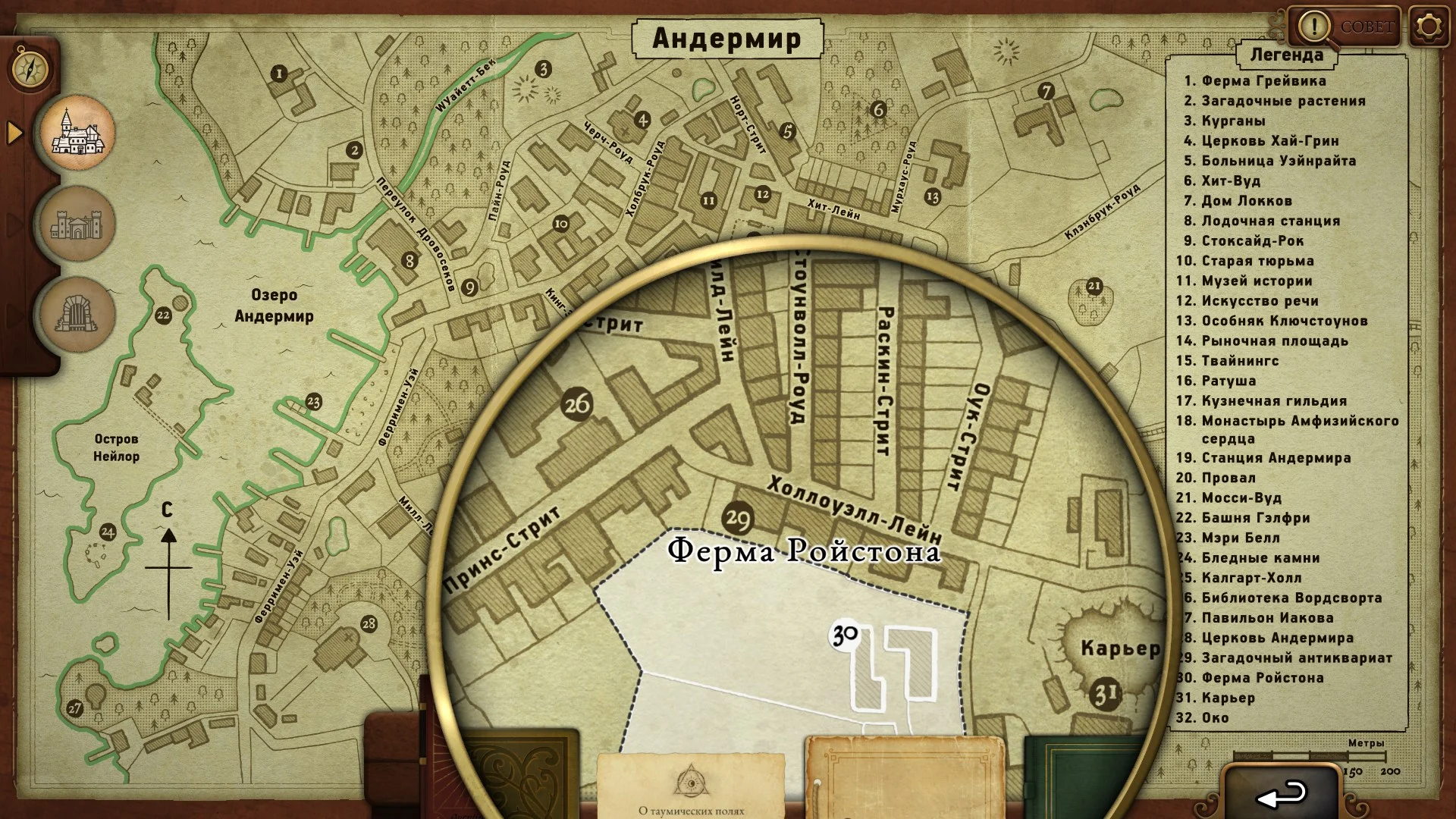 ������ ��� �� ��������� | Strange Antiquities